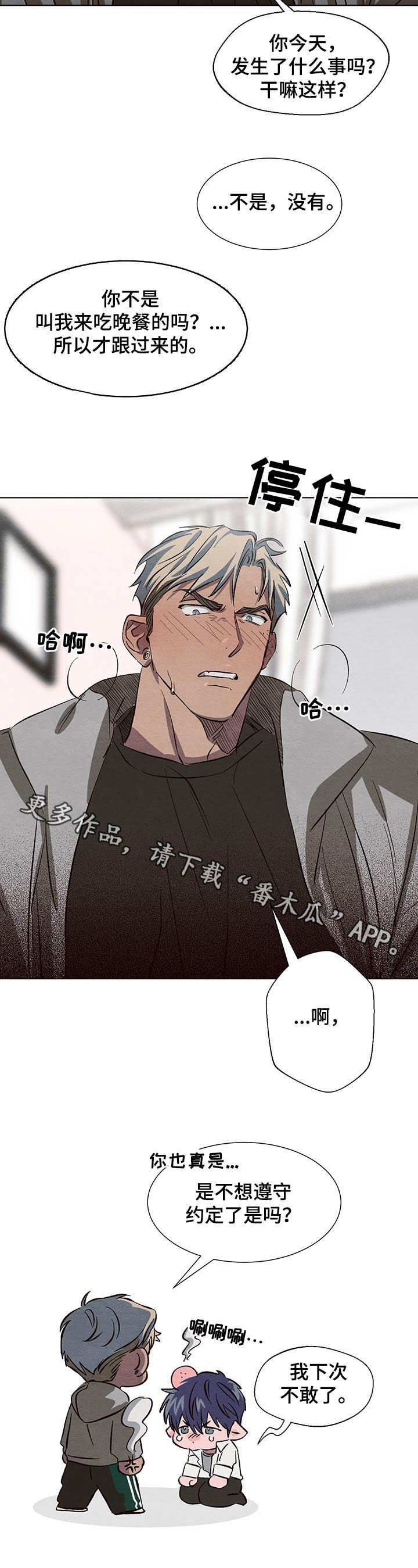 第15话11