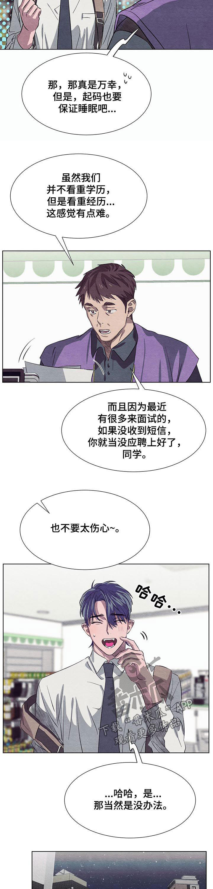 第15话3