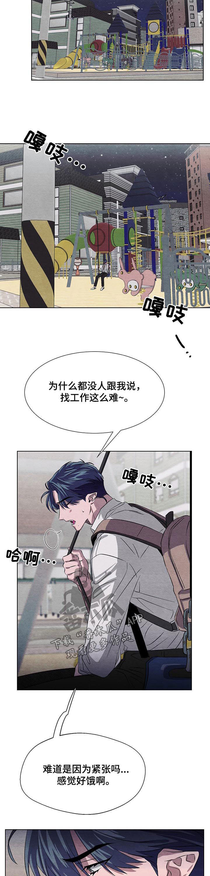 第15话4