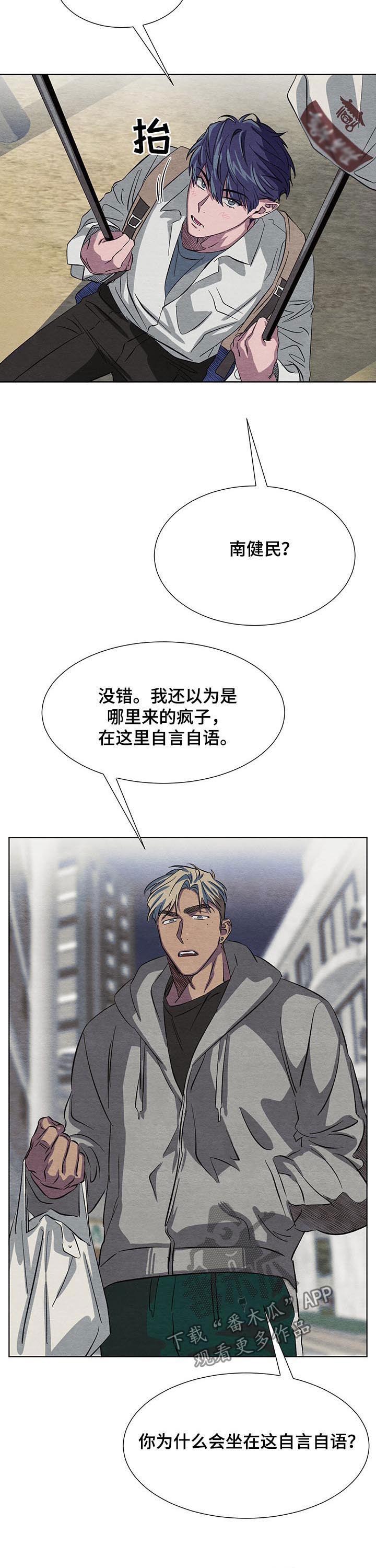 第15话6