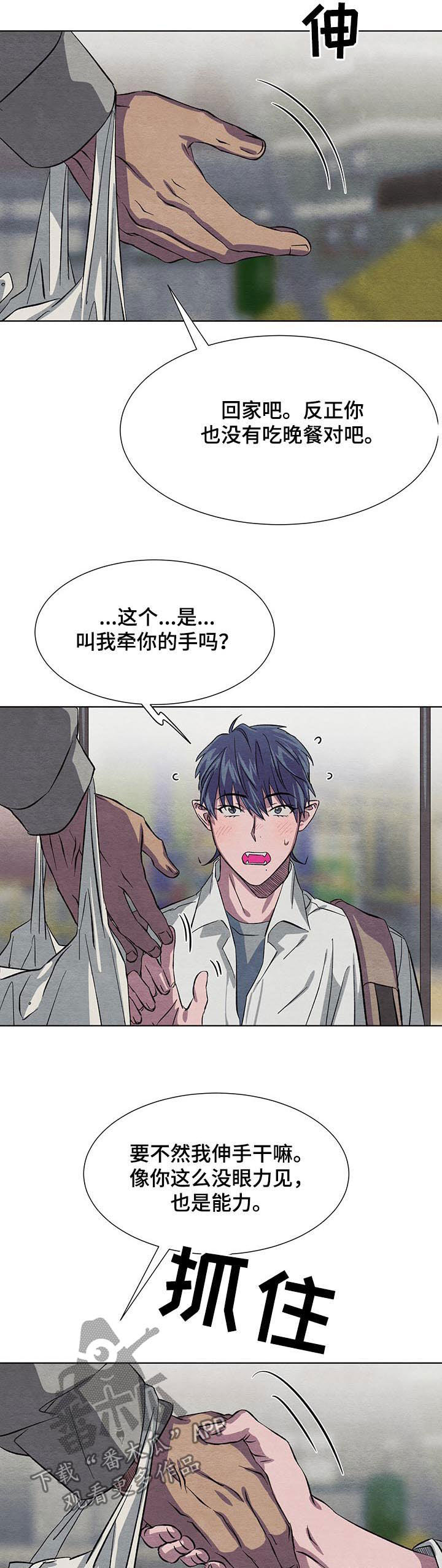 第15话7