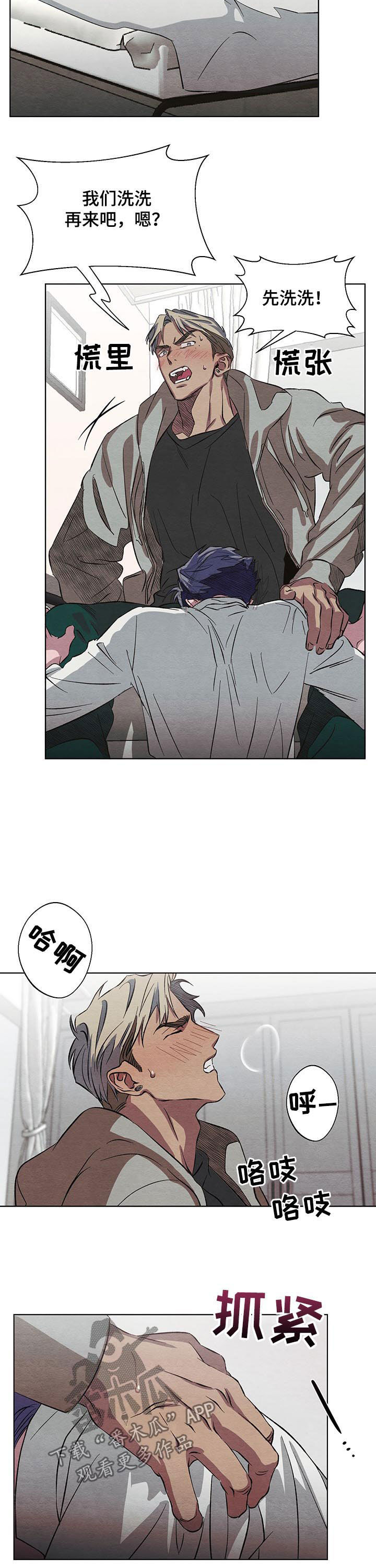 第15话9