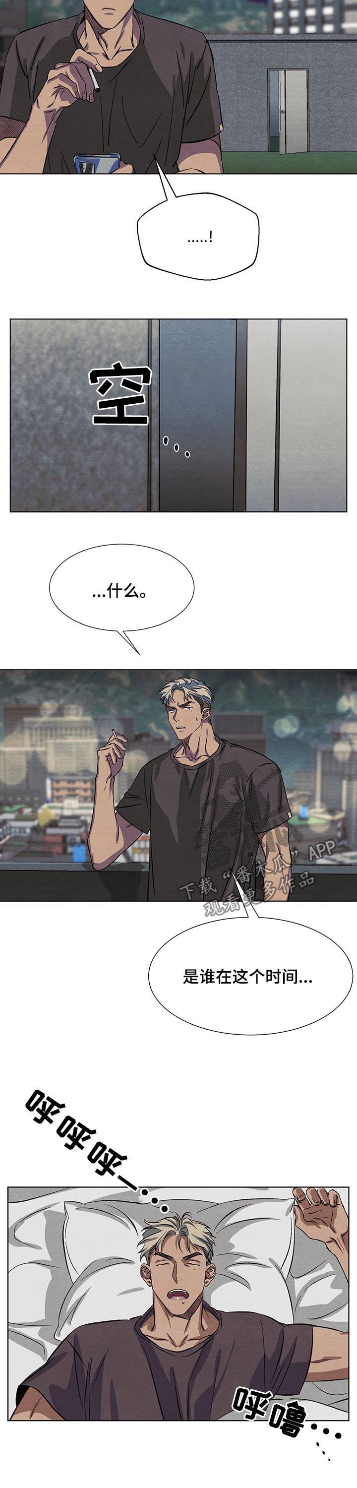 第14话1