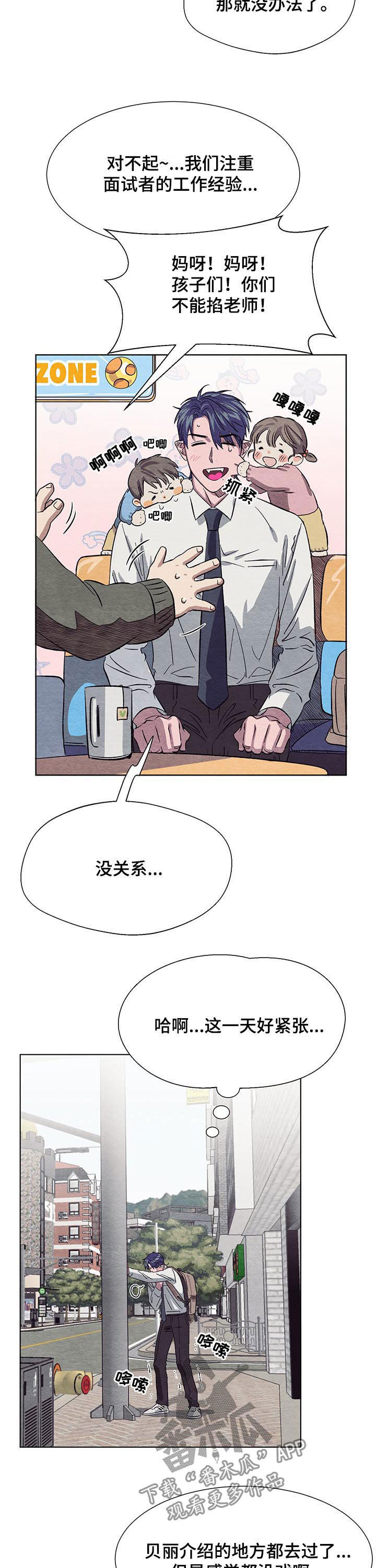 第14话10