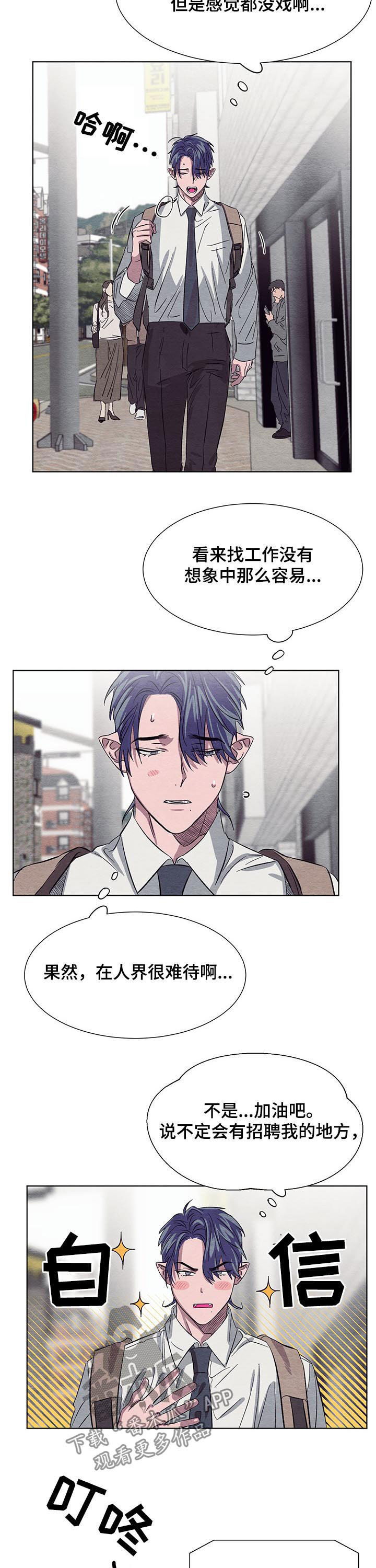 第14话11