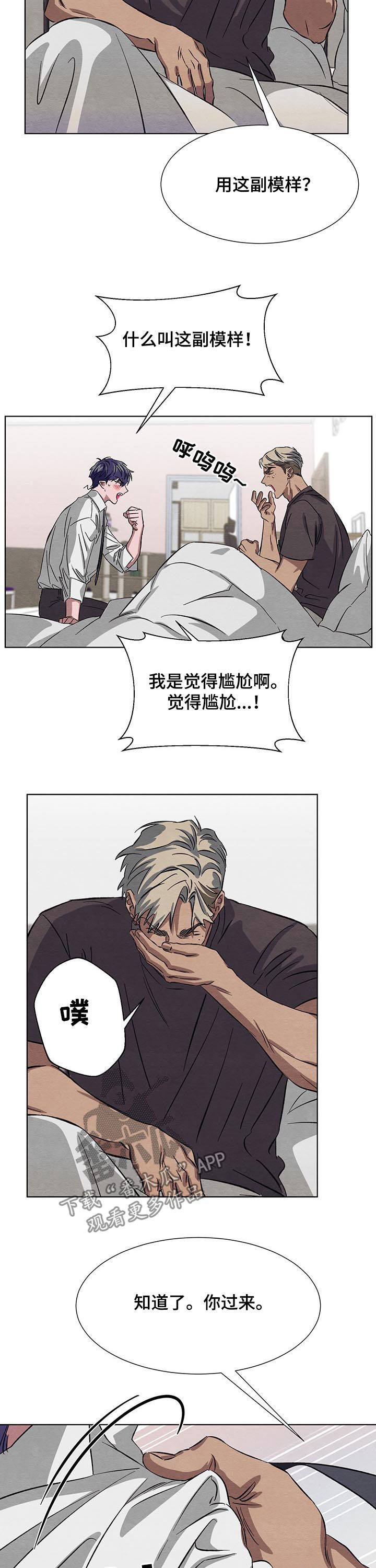 第14话4