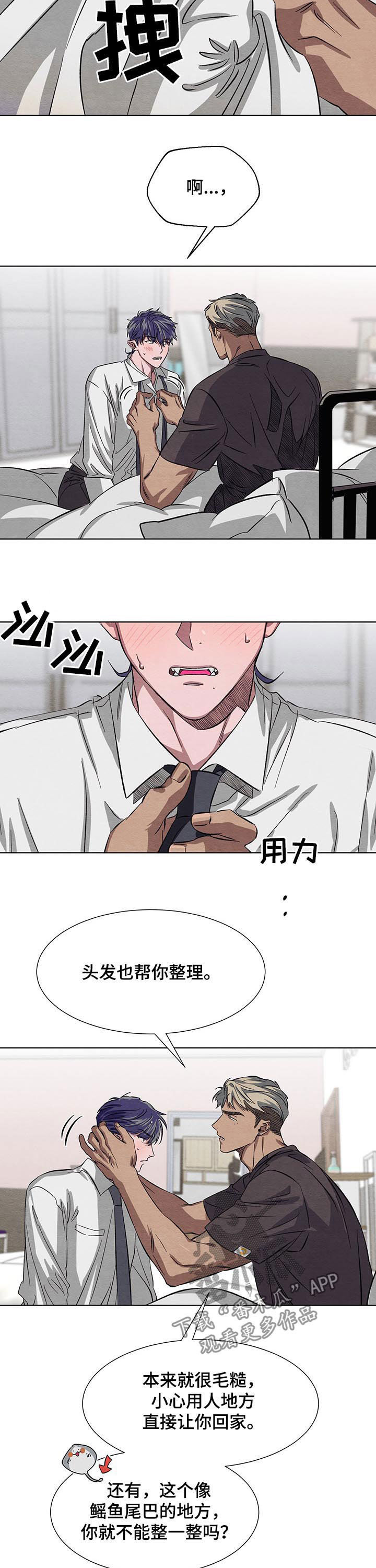 第14话5