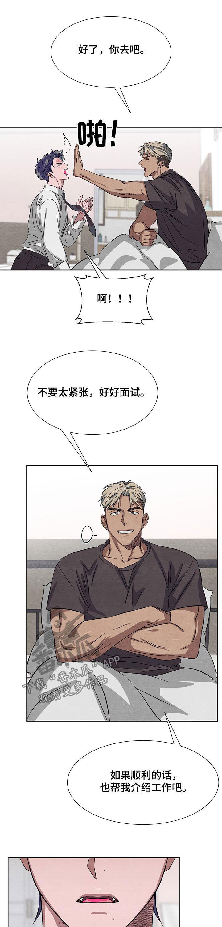 第14话7