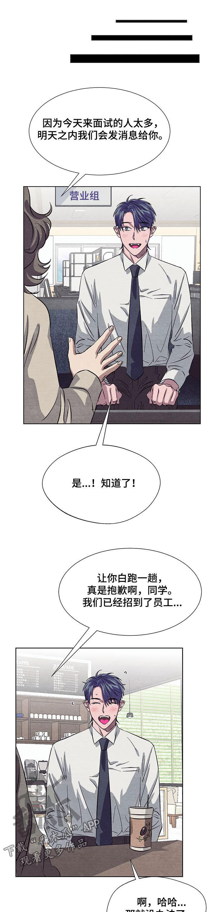 第14话9
