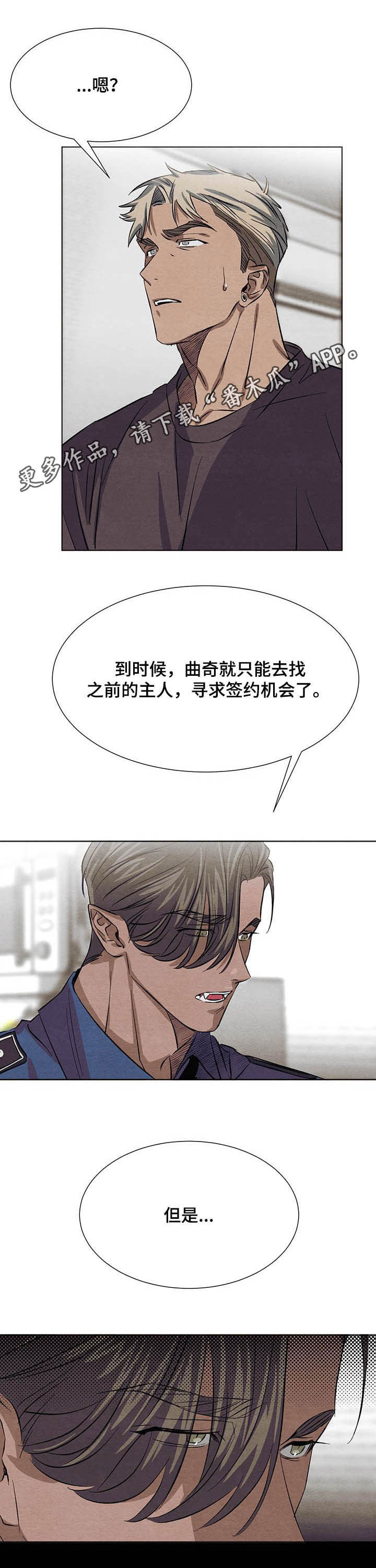 第13话0
