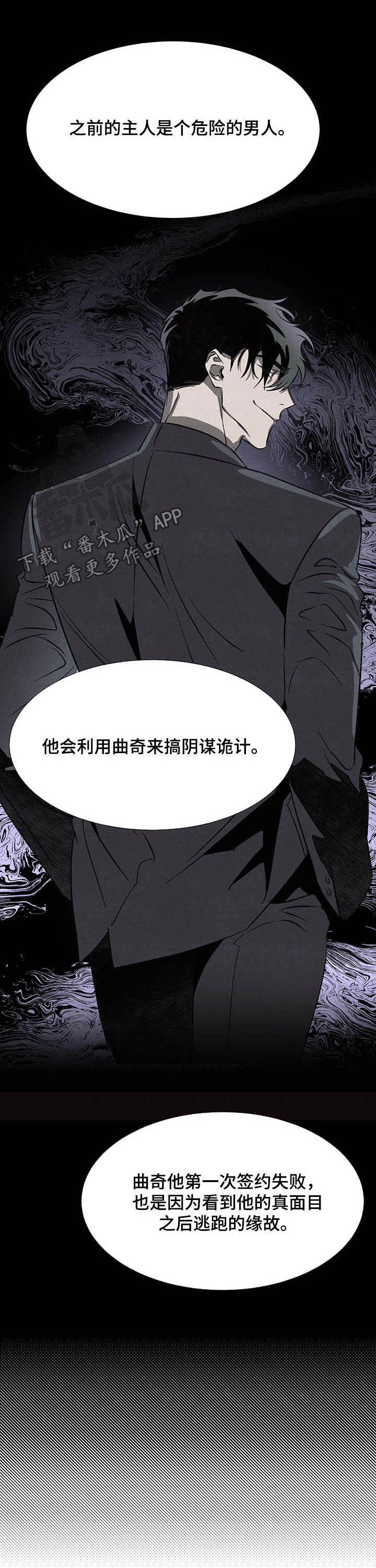 第13话1