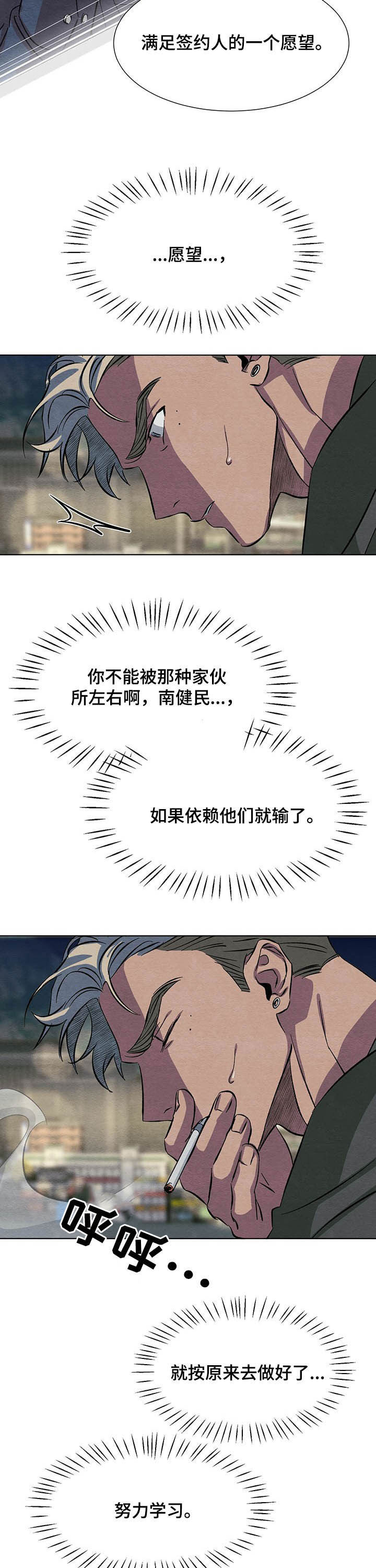 第13话13