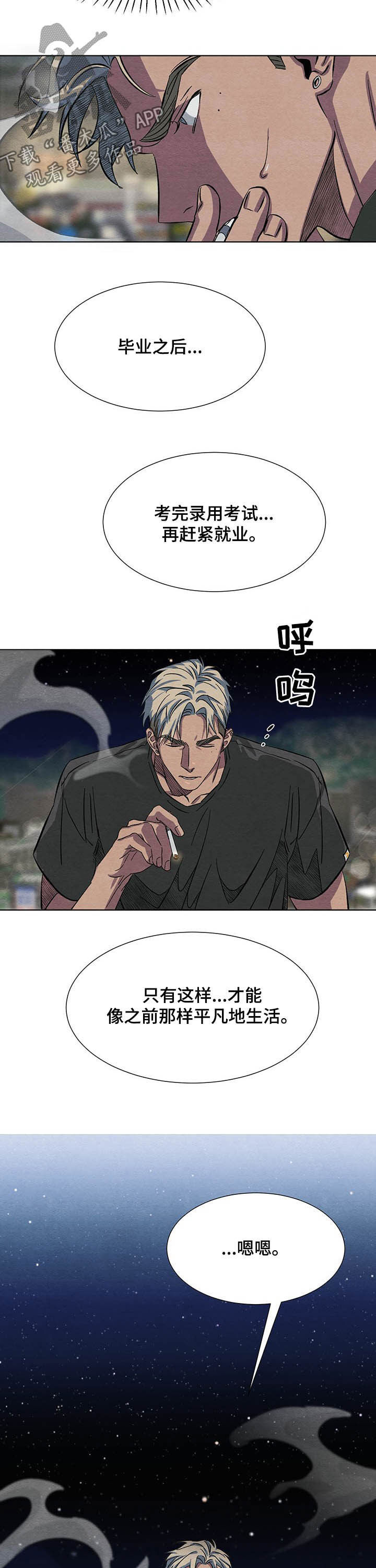 第13话14