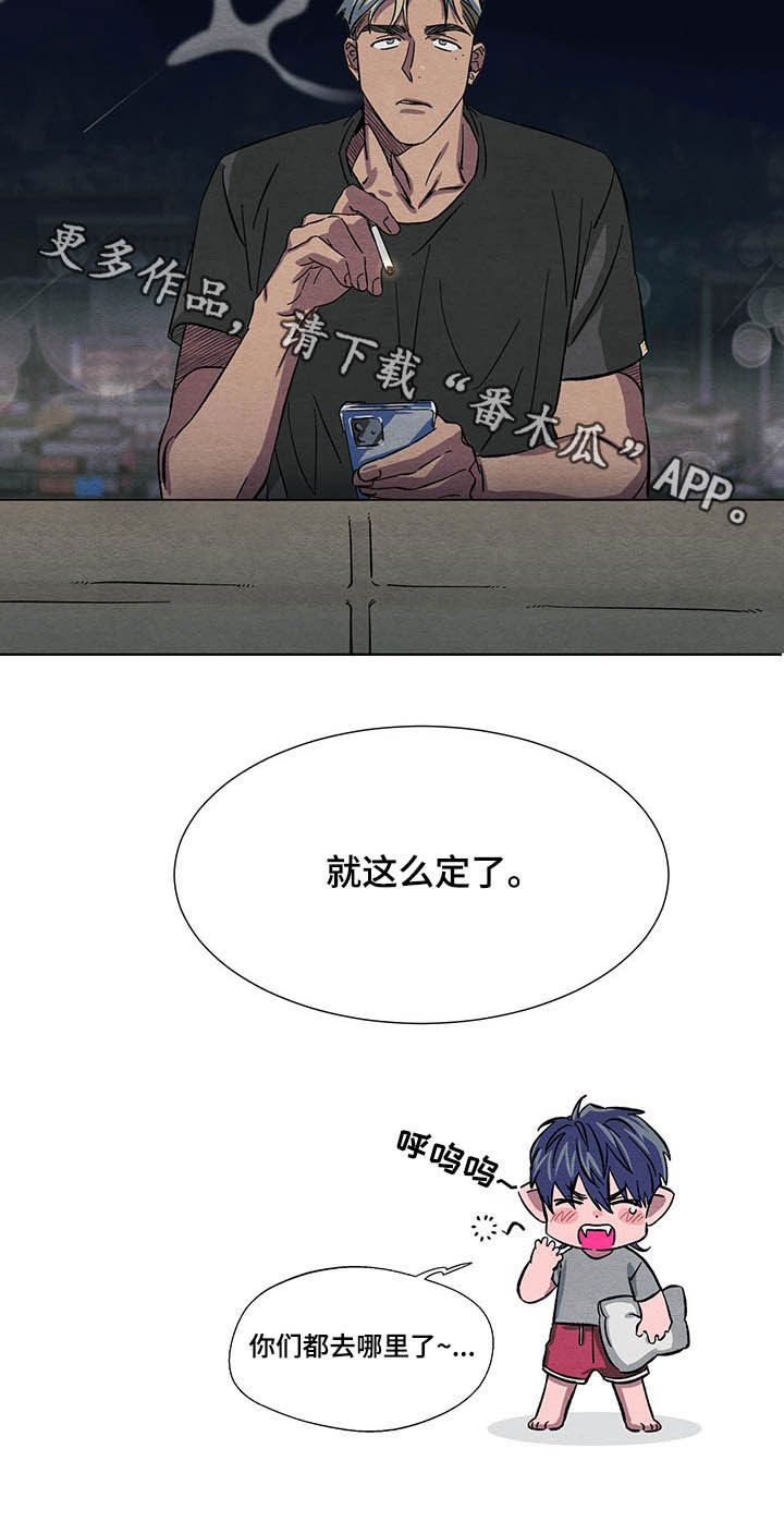 第13话15