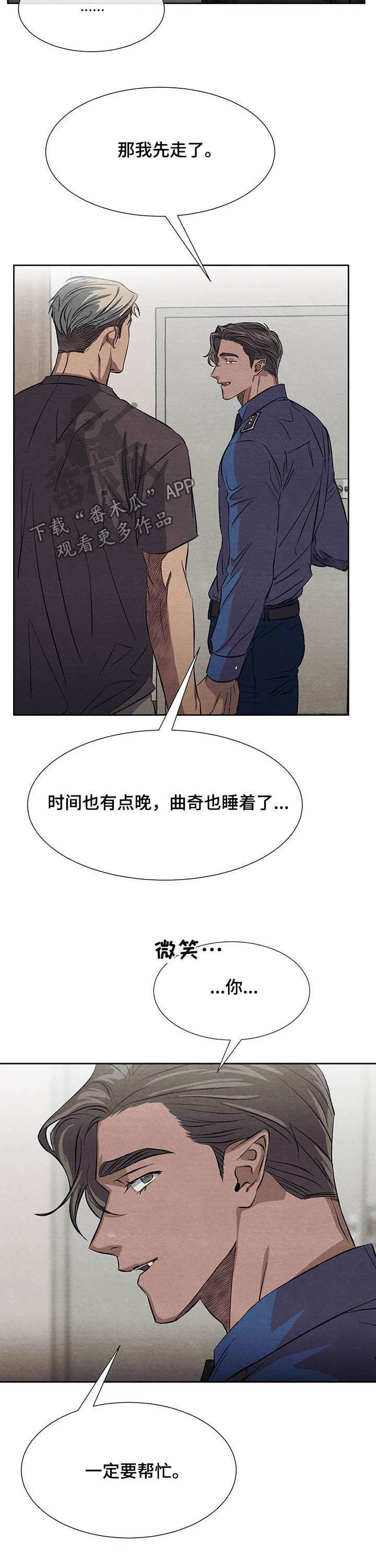 第13话4