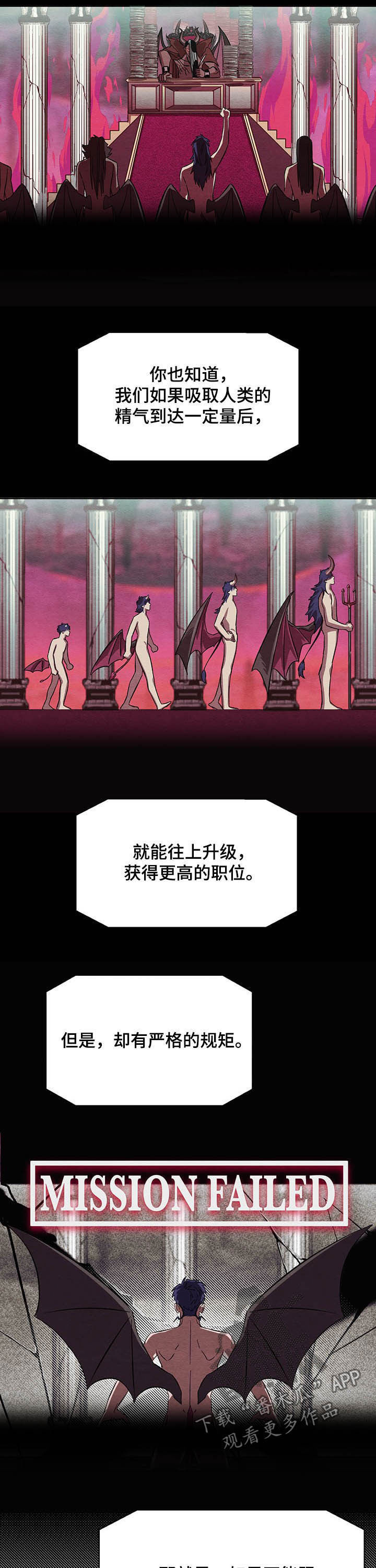 第12话12