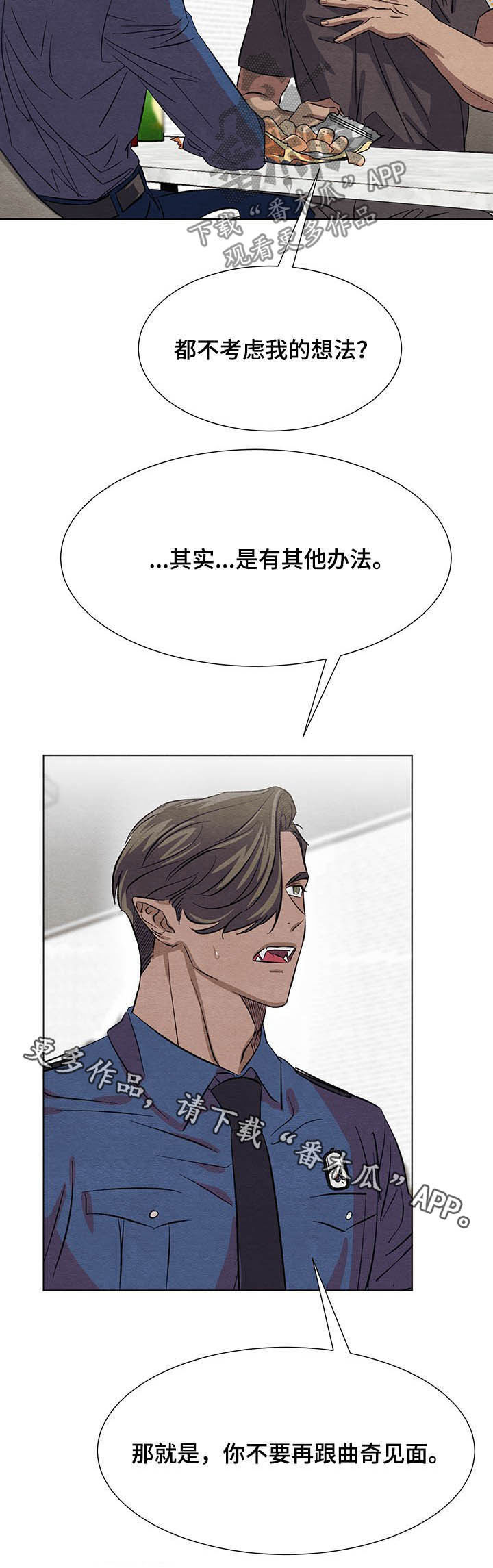 第12话15