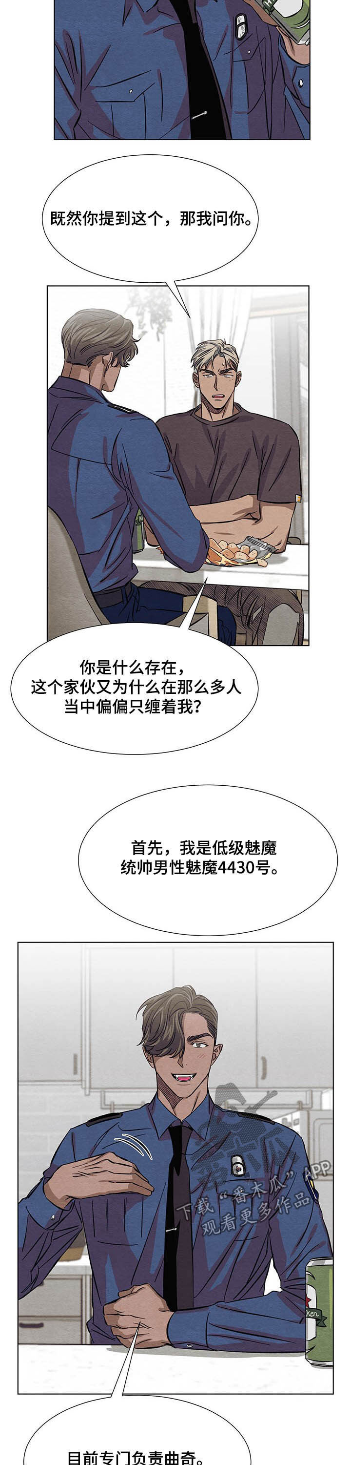第12话6