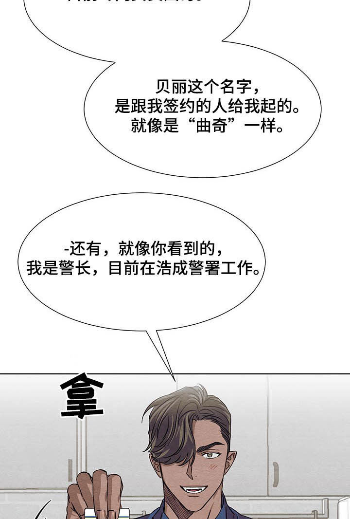 第12话7