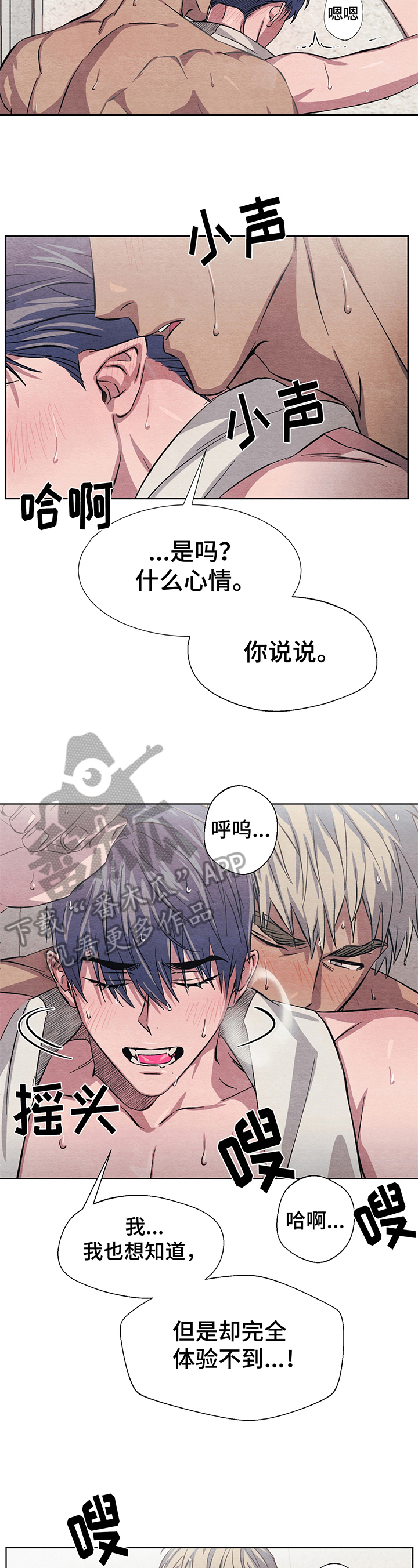 第11话1