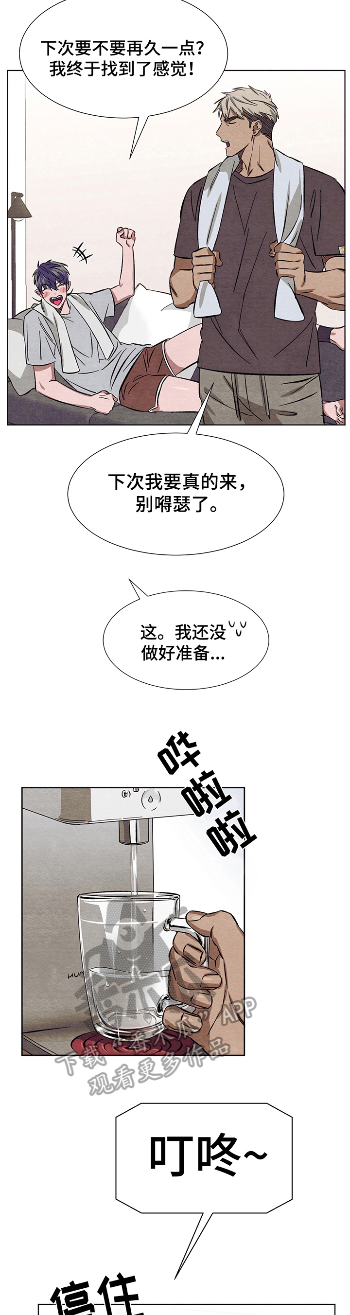 第11话11