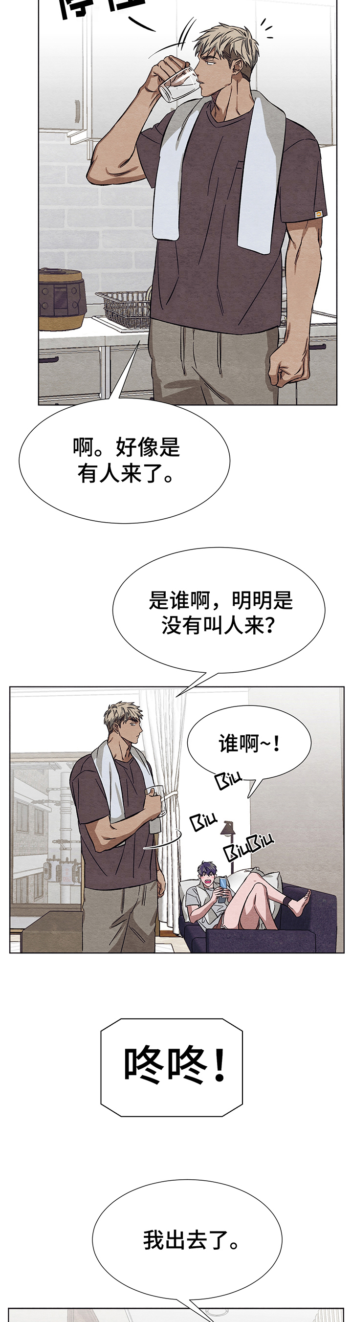 第11话12