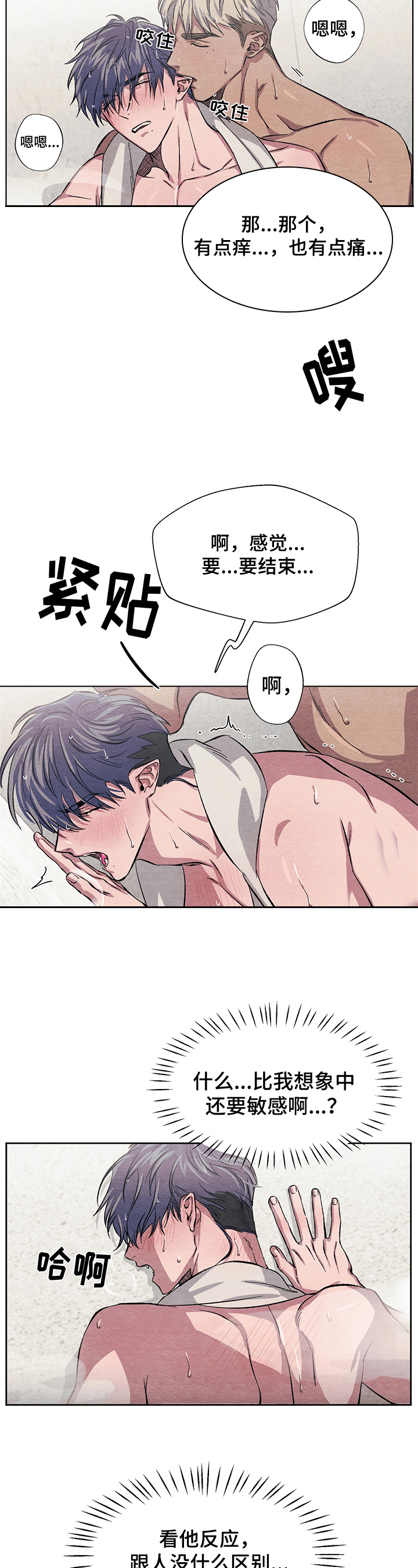 第11话2