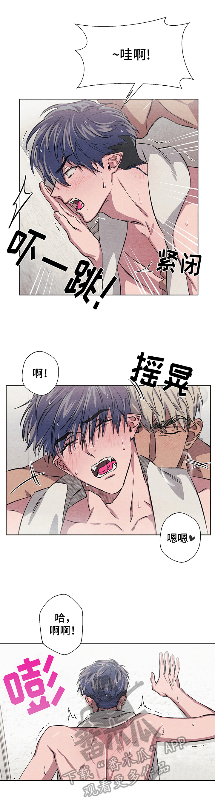 第11话4