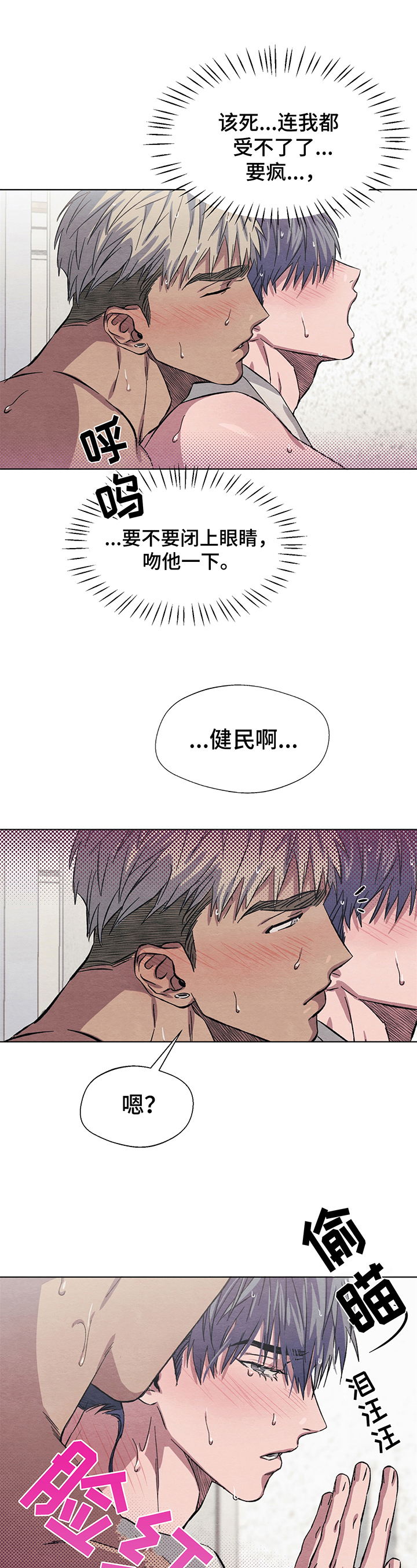 第11话5