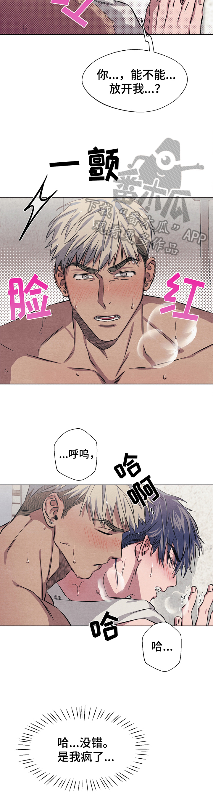 第11话6