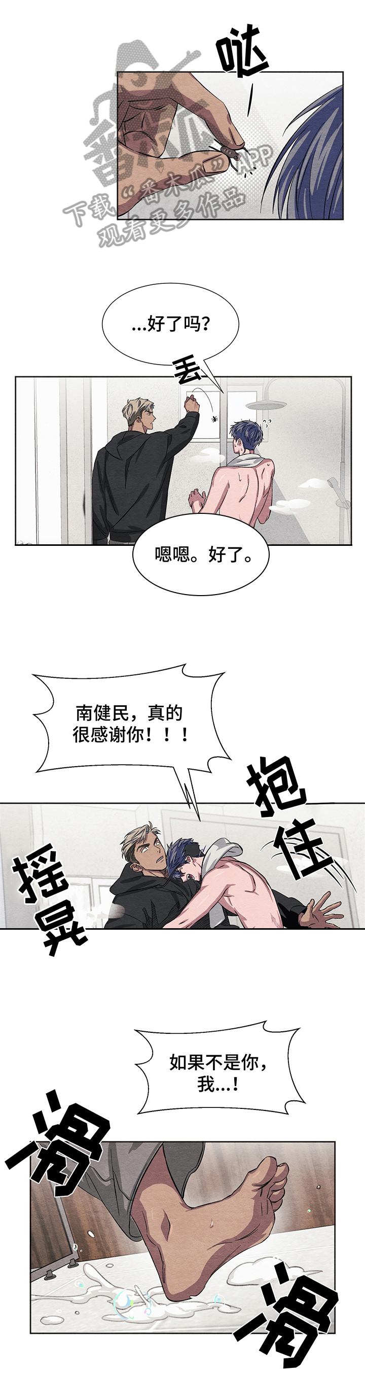 第10话0