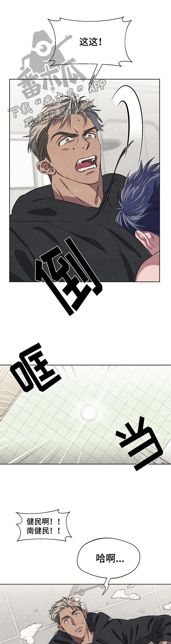 第10话1