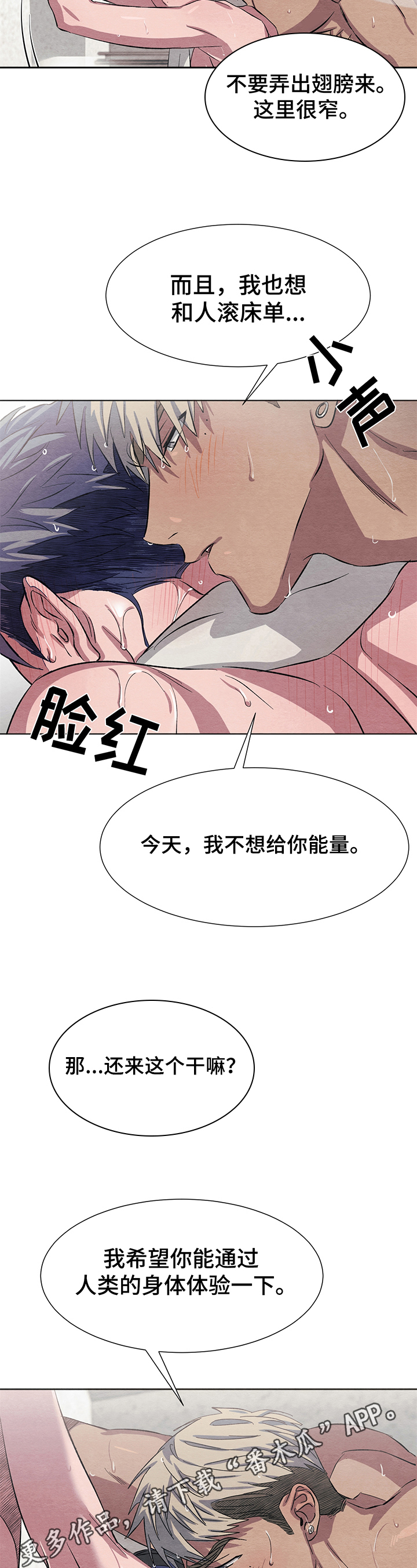 第10话12
