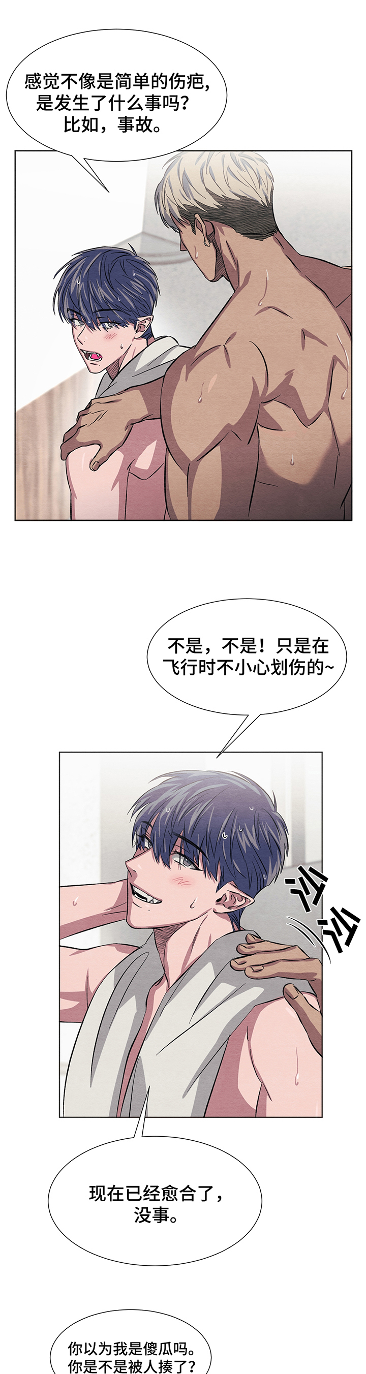 第10话7