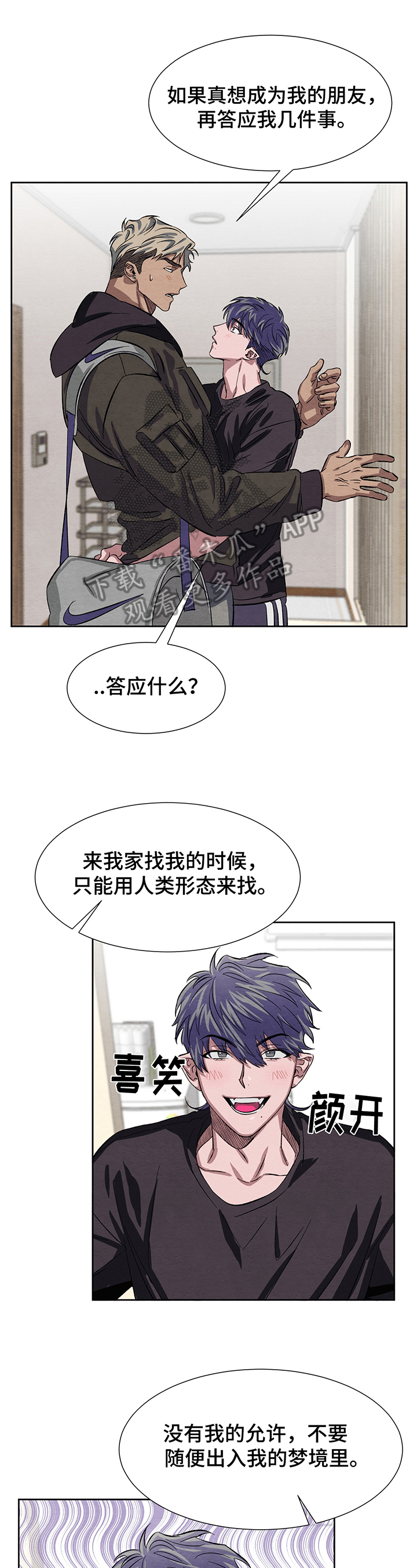 第9话0