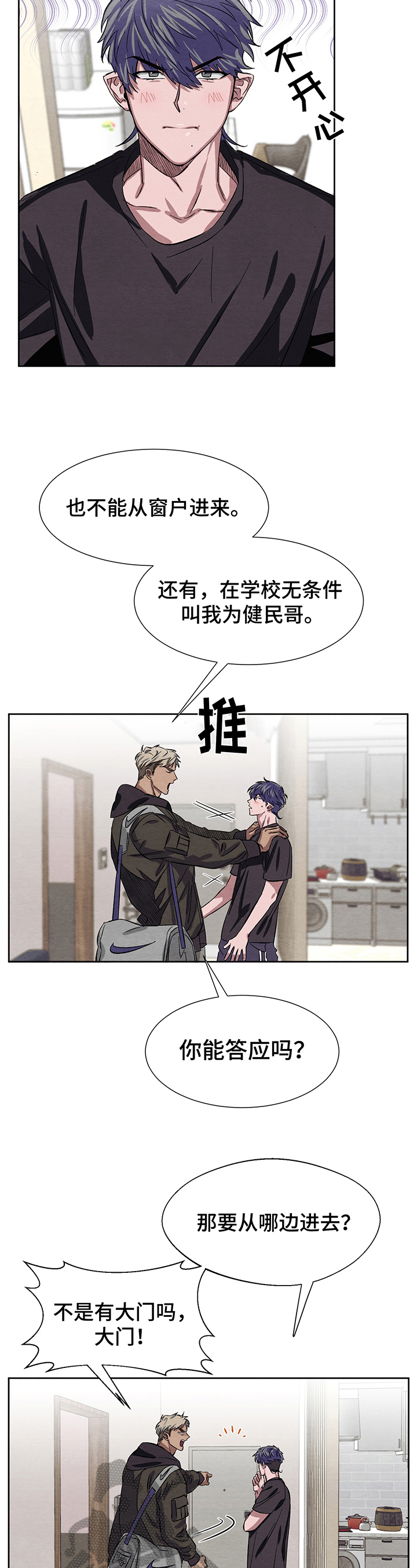 第9话1