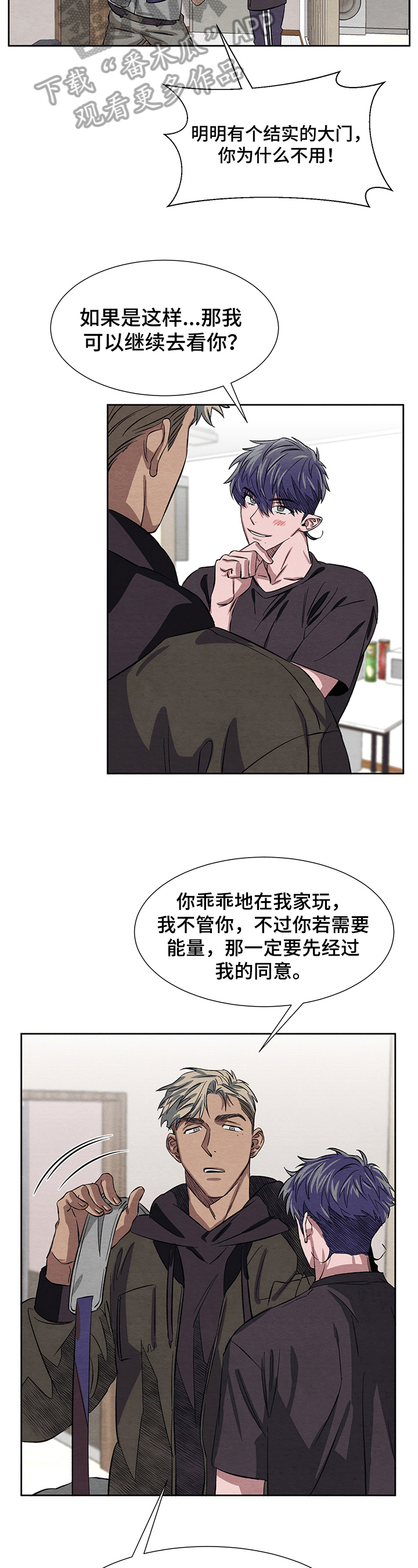 第9话2