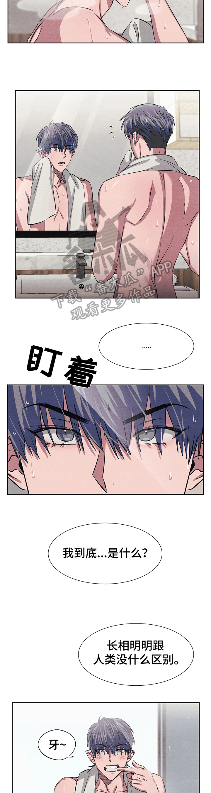 第9话7