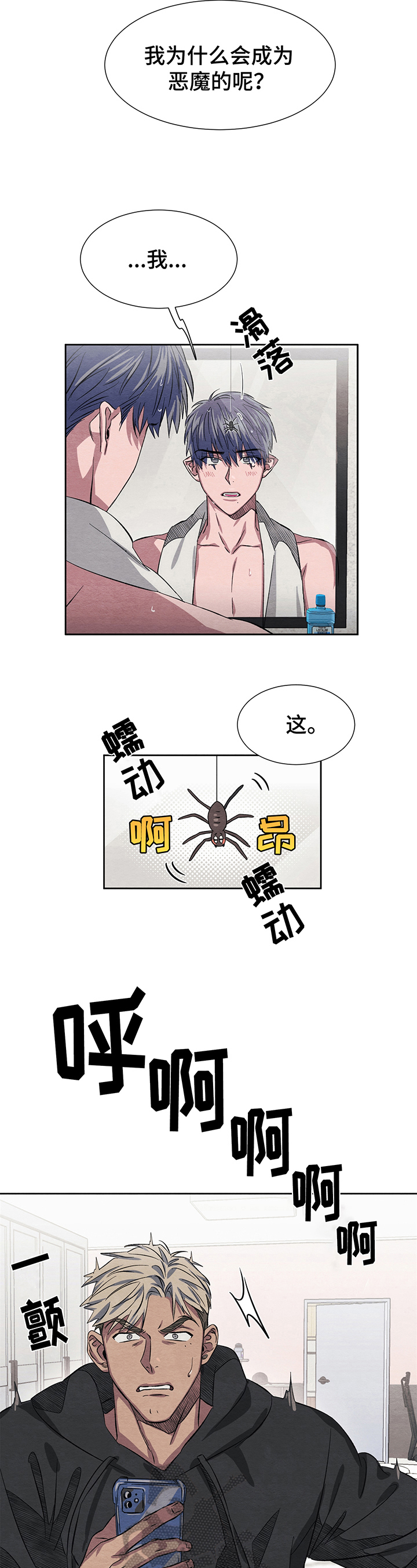 第9话9