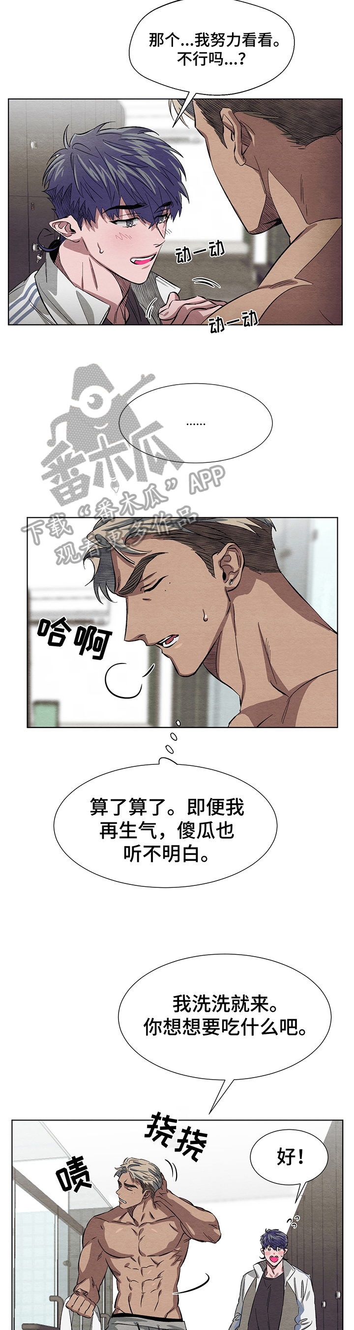 第8话1