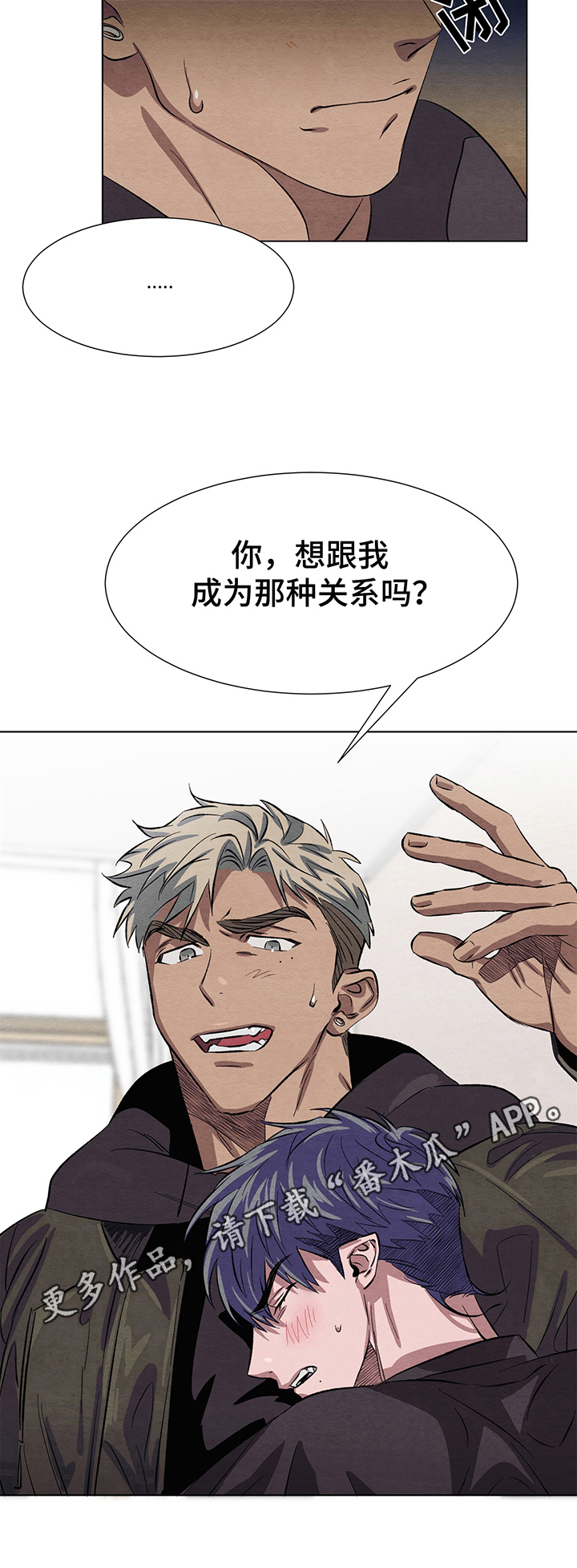 第8话10