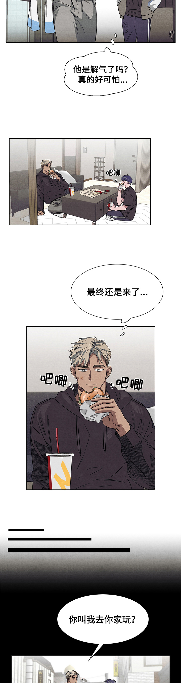 第8话2