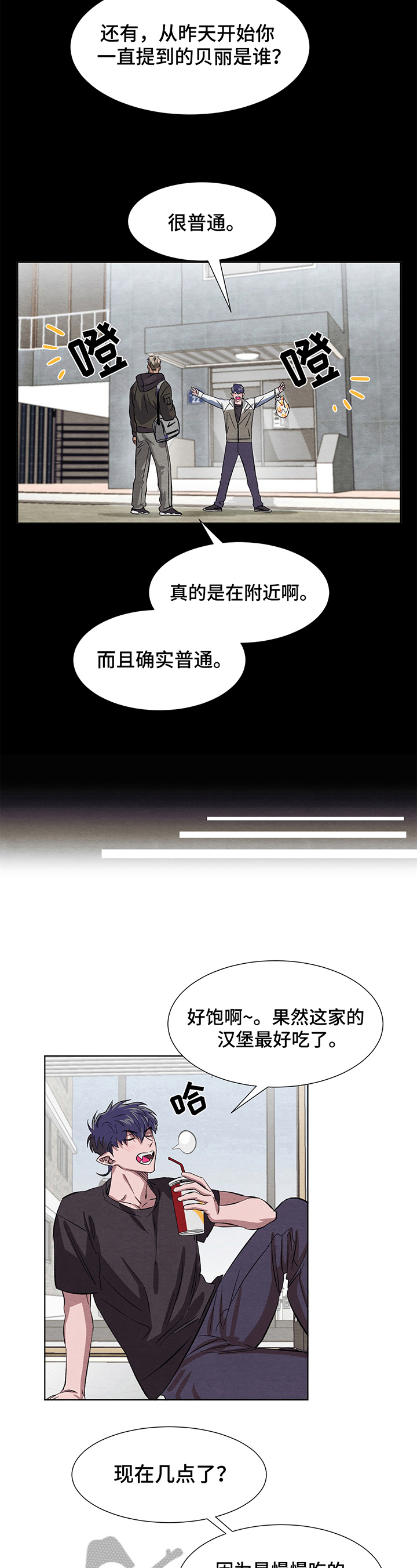 第8话5