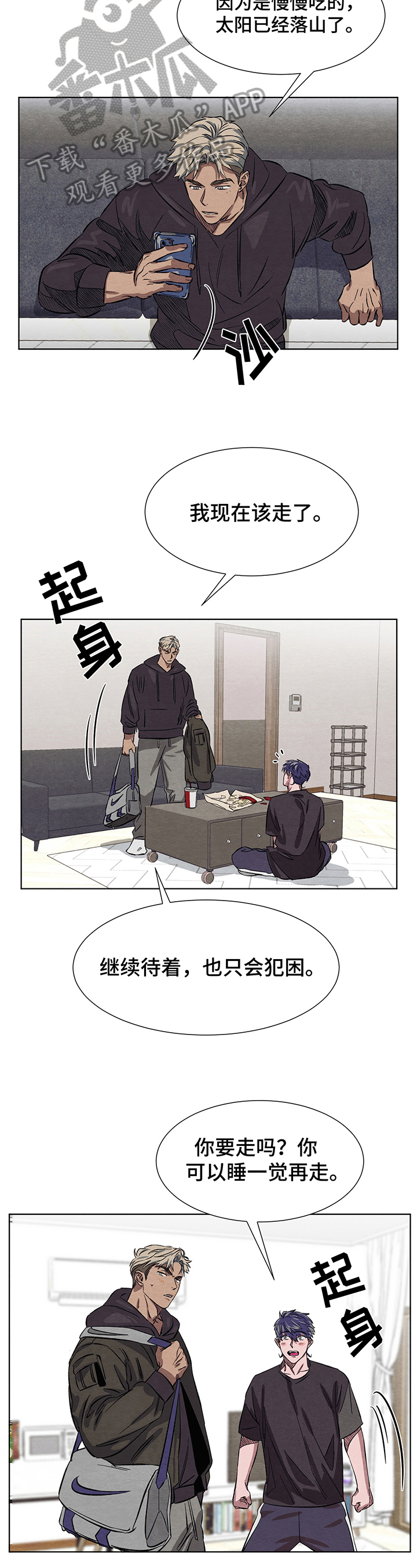 第8话6