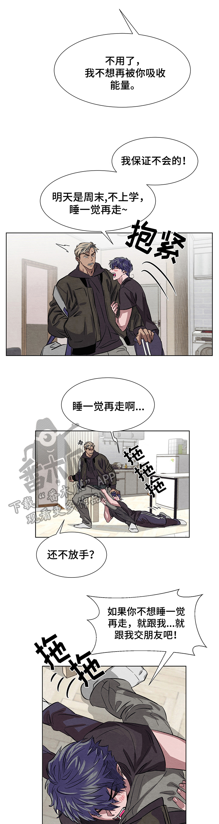 第8话7