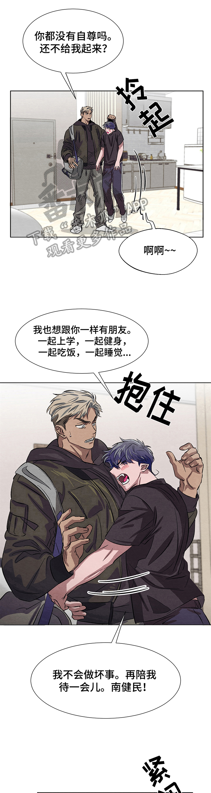 第8话9