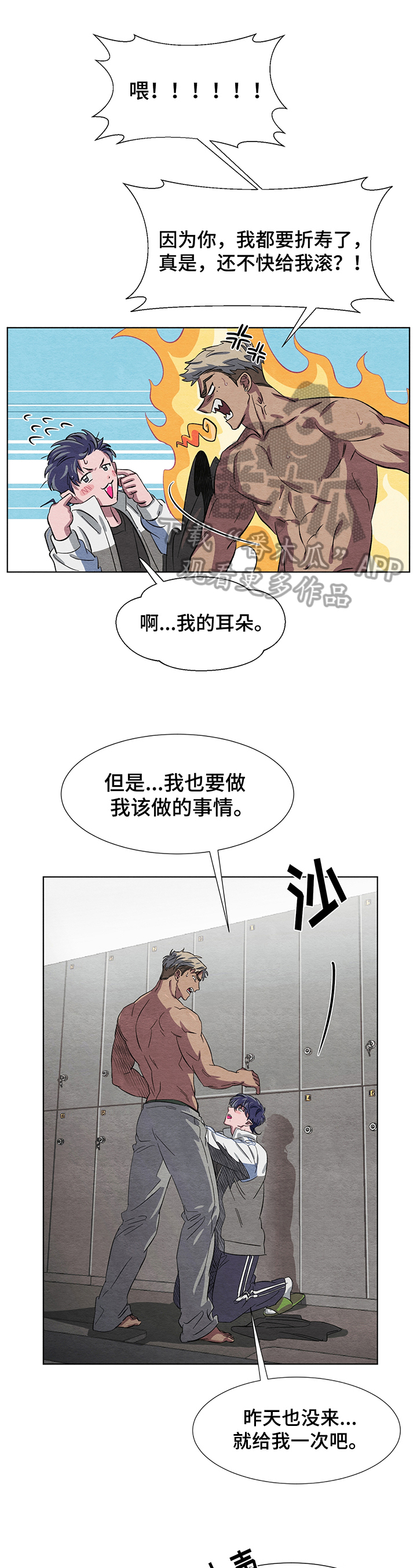 第7话0