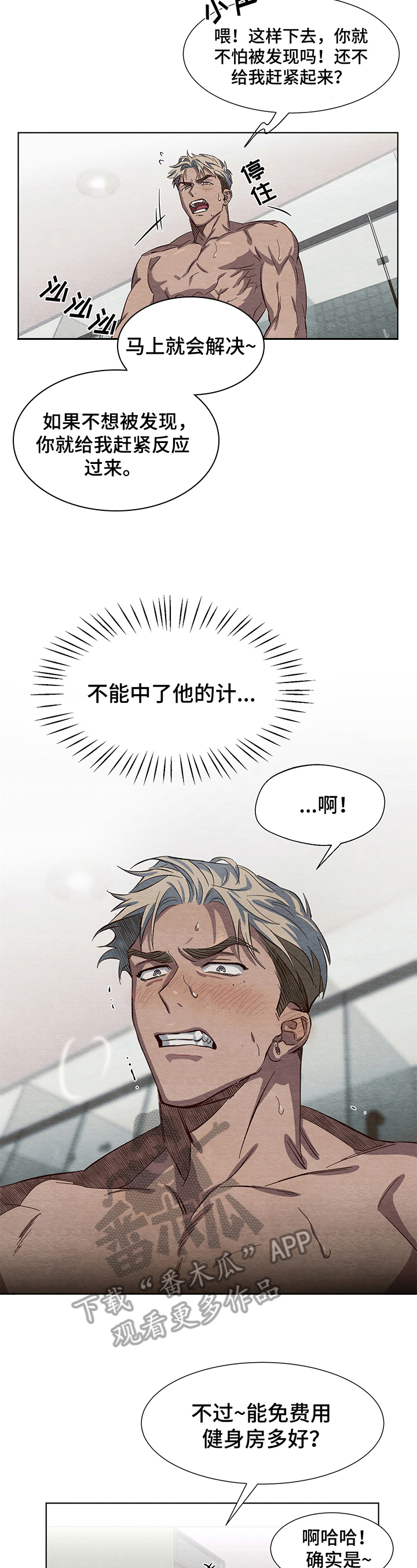 第7话1
