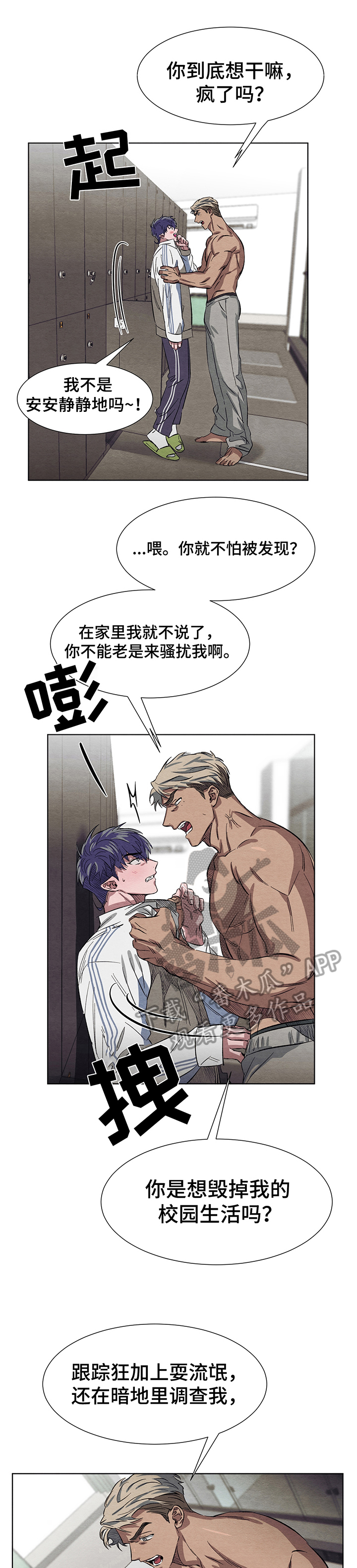 第7话10