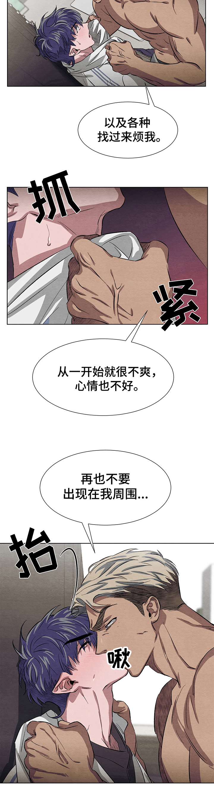 第7话11